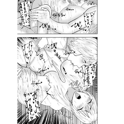 サンプル画像2:ふたなり化ヒロイン秋雨イズナ  乳首責め射精不可レズプレイ編(でらもん) [d_571434]