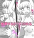 オタクに優しくなかったギャルが 復讐に腹パンされまくる