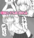 オタクに優しくなかったギャルが 復讐に腹パンされまくる