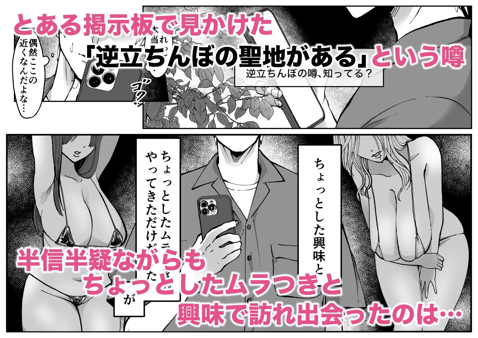 サンプル画像1:逆立ちんぼの噂、知ってる？ー人妻ゆかりー(赤稲いる) [d_571471]