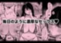 逆立ちんぼの噂、知ってる？ー人妻ゆかりー
