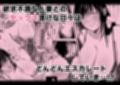 逆立ちんぼの噂、知ってる？ー人妻ゆかりー