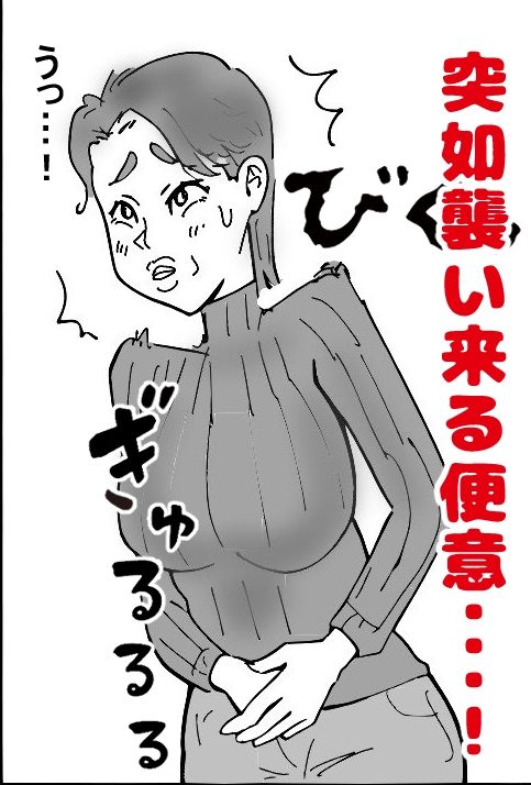 サンプル画像2:ババアの糞【ババ】(庵庵堂) [d_571585]