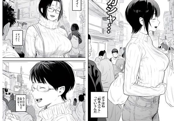 サンプル画像2:人妻さんはボクの言う事なら何でも聞く(ピエトロ) [d_571631]