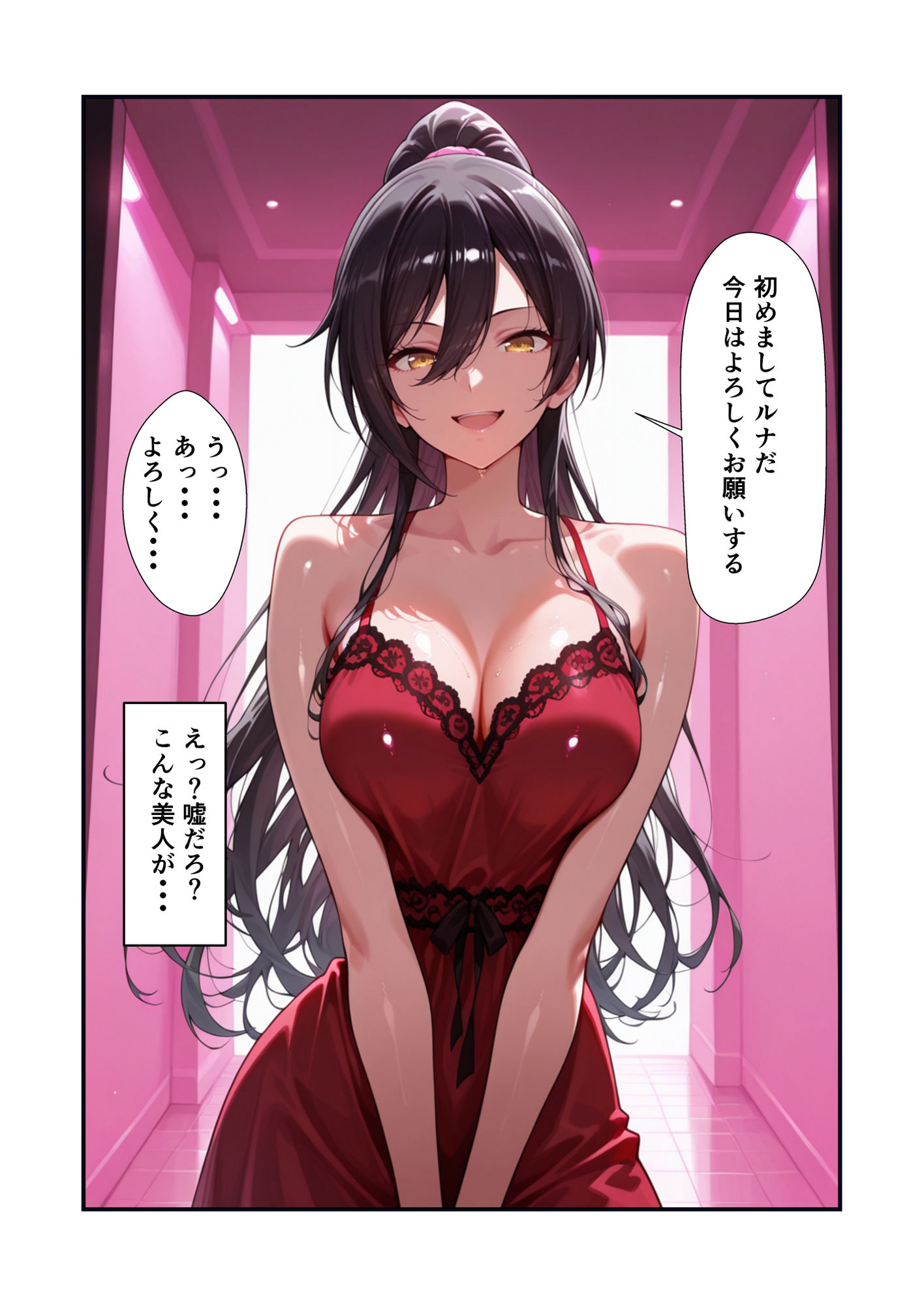 サンプル画像1:風俗店アリスランド 担当:ルナ  王子様系の美少女にこじらせた性癖を受け入れてもらう話(Aliceland-AI店) [d_571669]