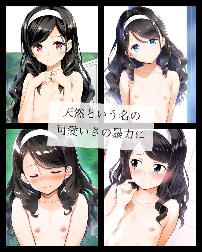 サンプル画像4:登山部の後輩が可愛さの暴力な件(大日本破廉恥団) [d_571696]