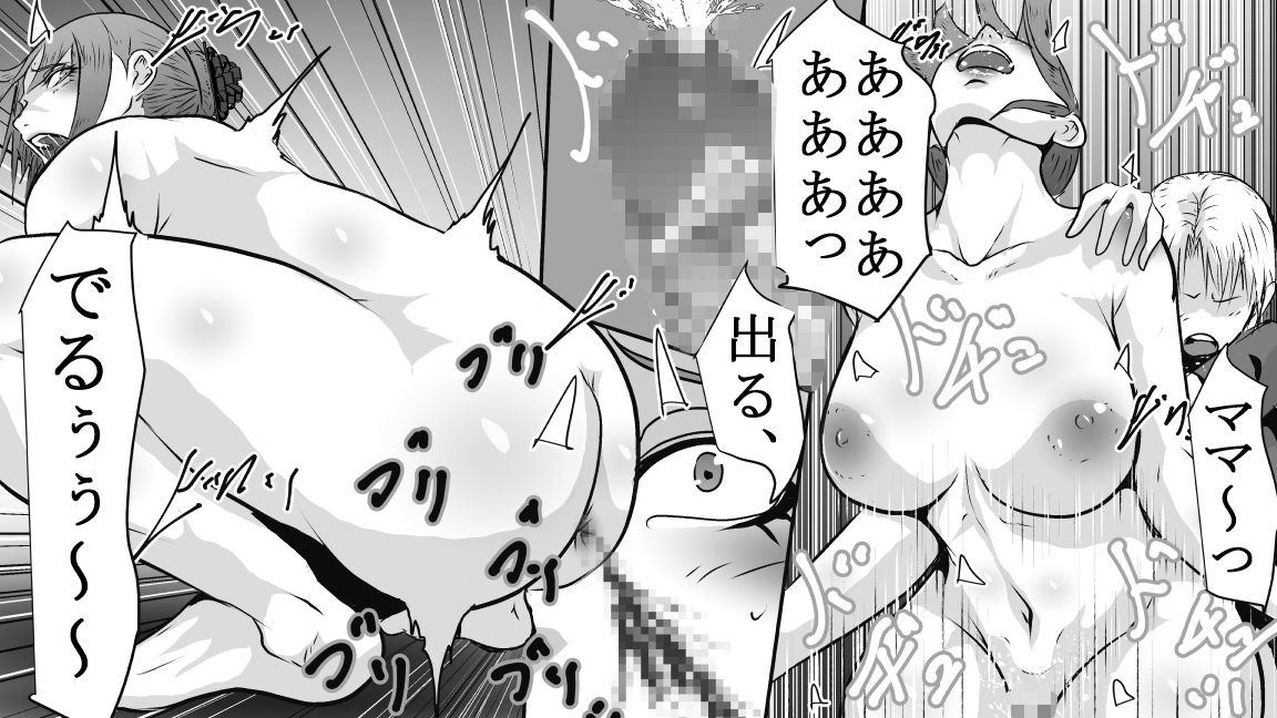 サンプル画像4:母と息子のお尻遊び(年上熟女の魅力) [d_571708]