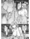 おじさんのおもりは大変