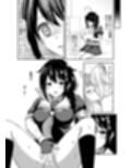 僕の体、満たしてよ