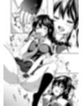 僕の体、満たしてよ