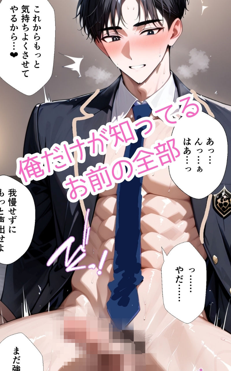 カットがかかっても終わらない 画像8