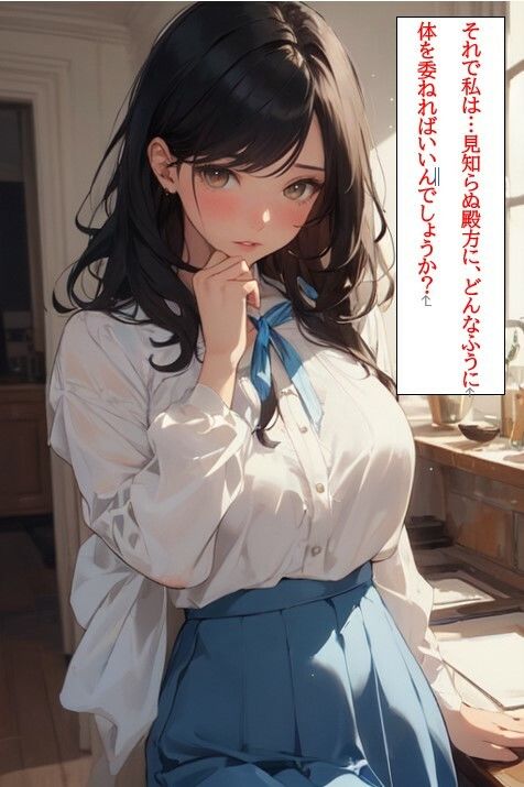 【ヌケるAIコミック】性癖屋ファイル2「寝取られ願望」Another Version 画像1