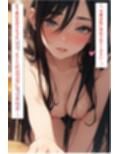 【ヌケるAIコミック】性癖屋ファイル2「寝取られ願望」Another Version