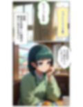 快楽の処方箋 〜無垢な薬剤師と美しき医師の禁断の恋〜