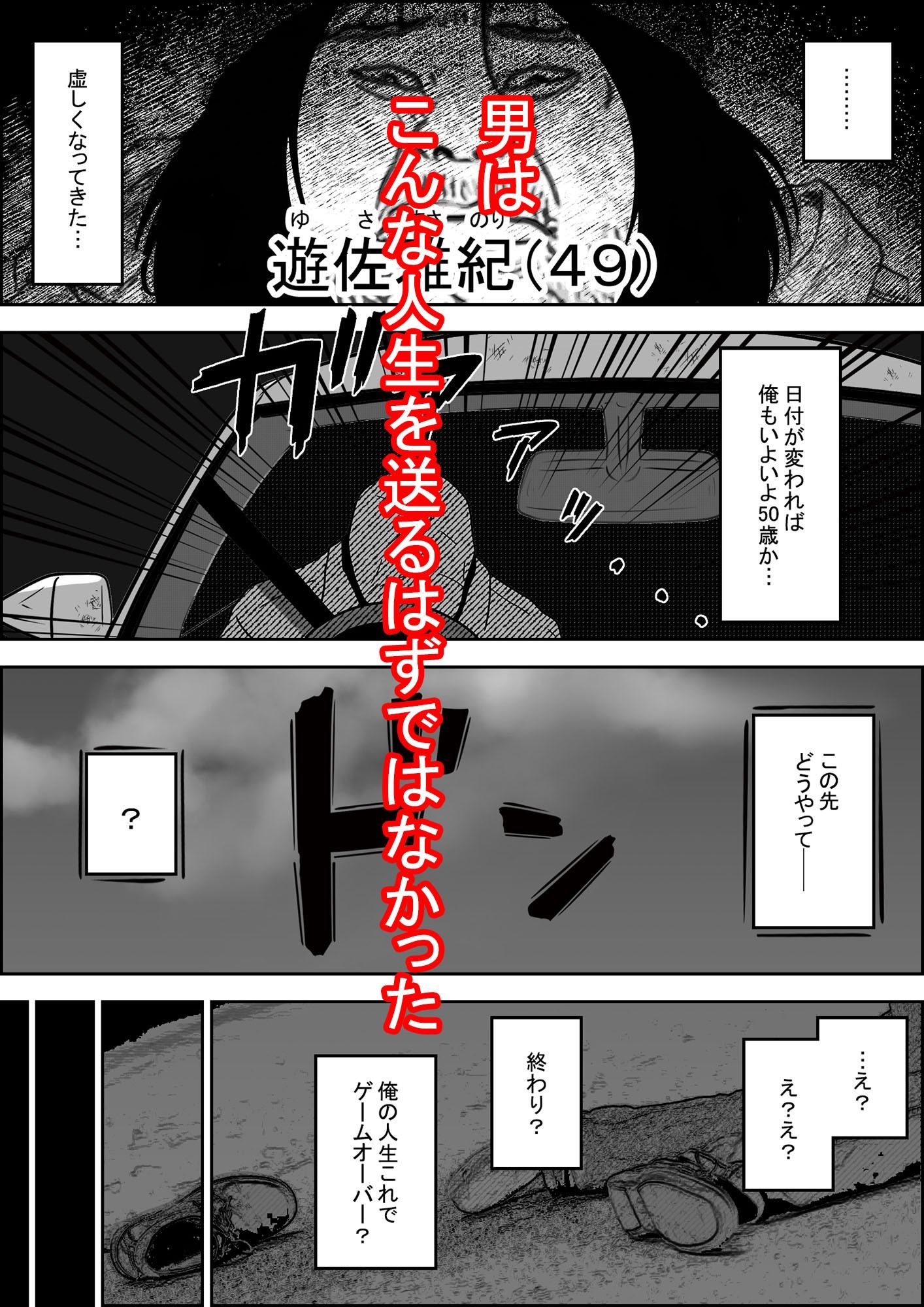 サンプル画像2:マサノリクエスト PART 1 エロノア(タイギーナ) [d_571892]