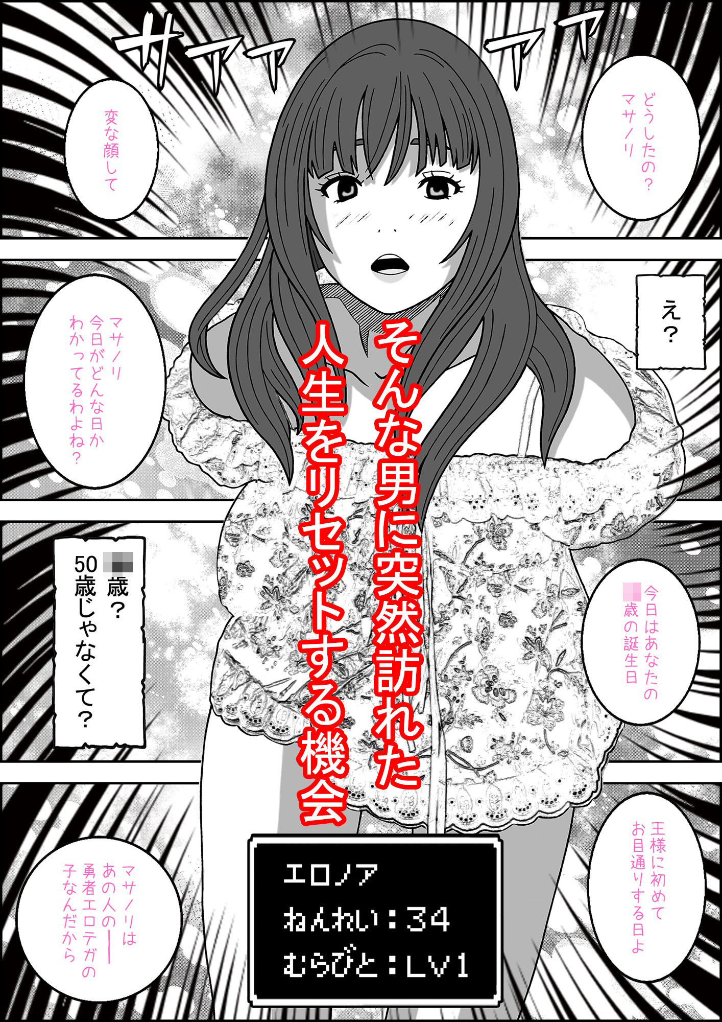 サンプル画像3:マサノリクエスト PART 1 エロノア(タイギーナ) [d_571892]