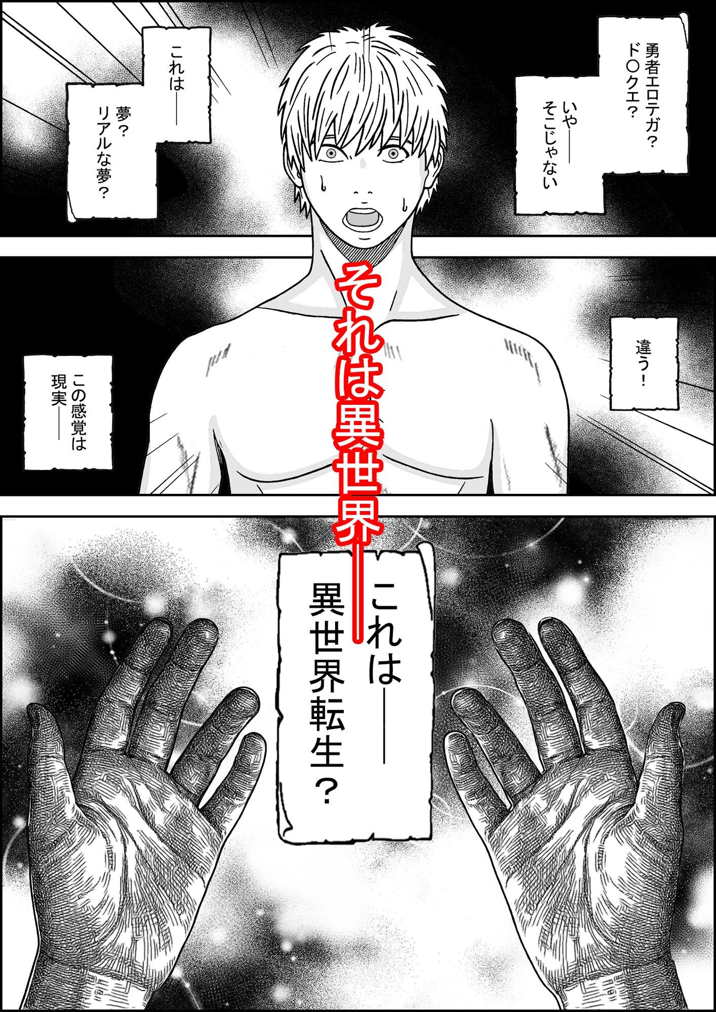 サンプル画像4:マサノリクエスト PART 1 エロノア(タイギーナ) [d_571892]