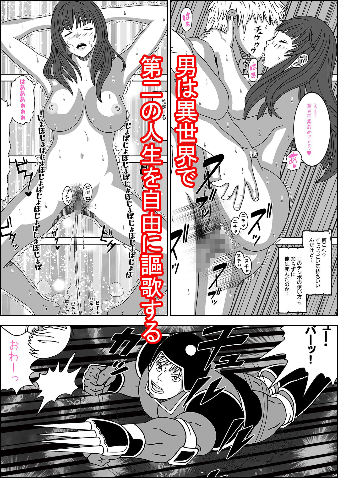 サンプル画像5:マサノリクエスト PART 1 エロノア(タイギーナ) [d_571892]