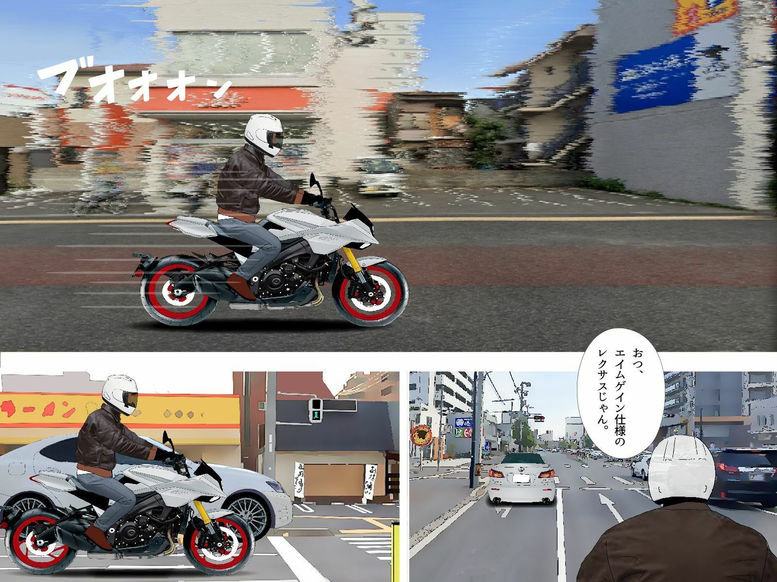 サンプル画像1:＜漫画と朗読セット＞男の娘絵本「俺はあの娘♂に恋をした。」(熟女の朗読物語) [d_571927]