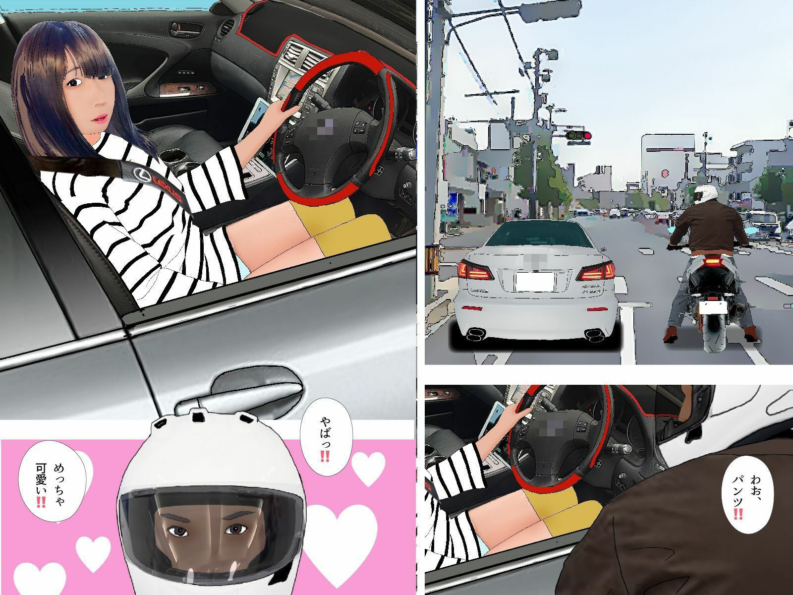 サンプル画像2:＜漫画と朗読セット＞男の娘絵本「俺はあの娘♂に恋をした。」(熟女の朗読物語) [d_571927]