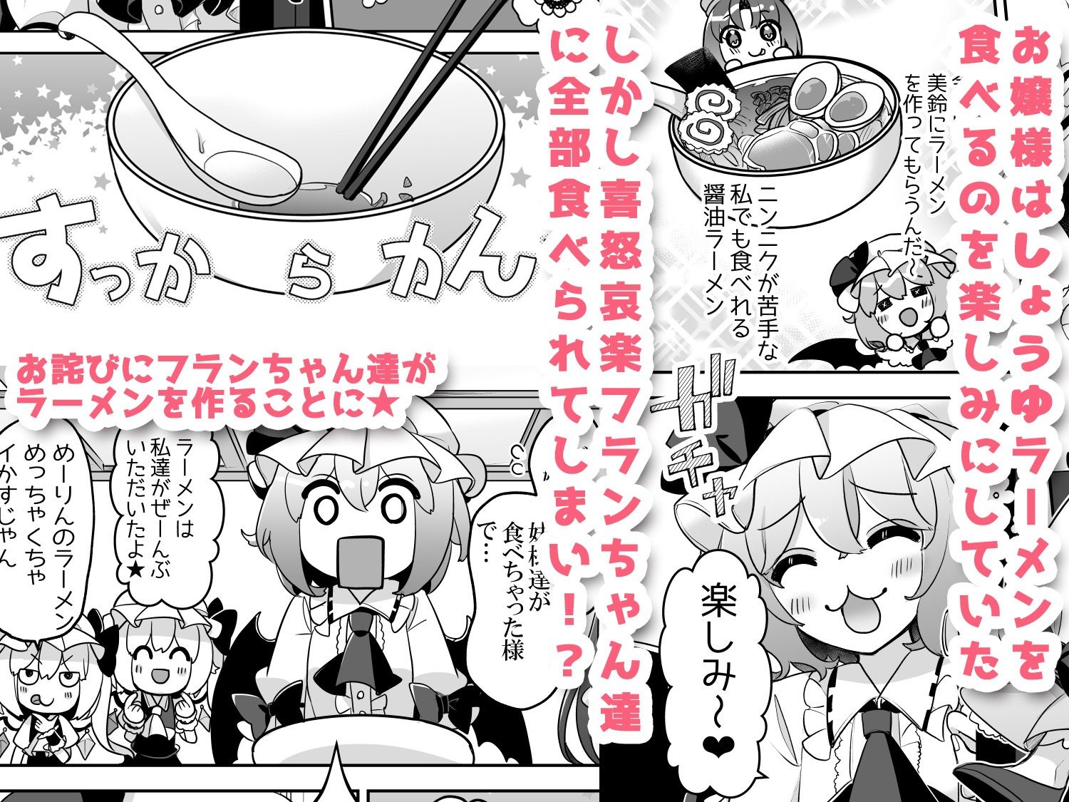 サンプル画像1:ふぉーおぶあかいんど！5(KirororO) [d_571939]