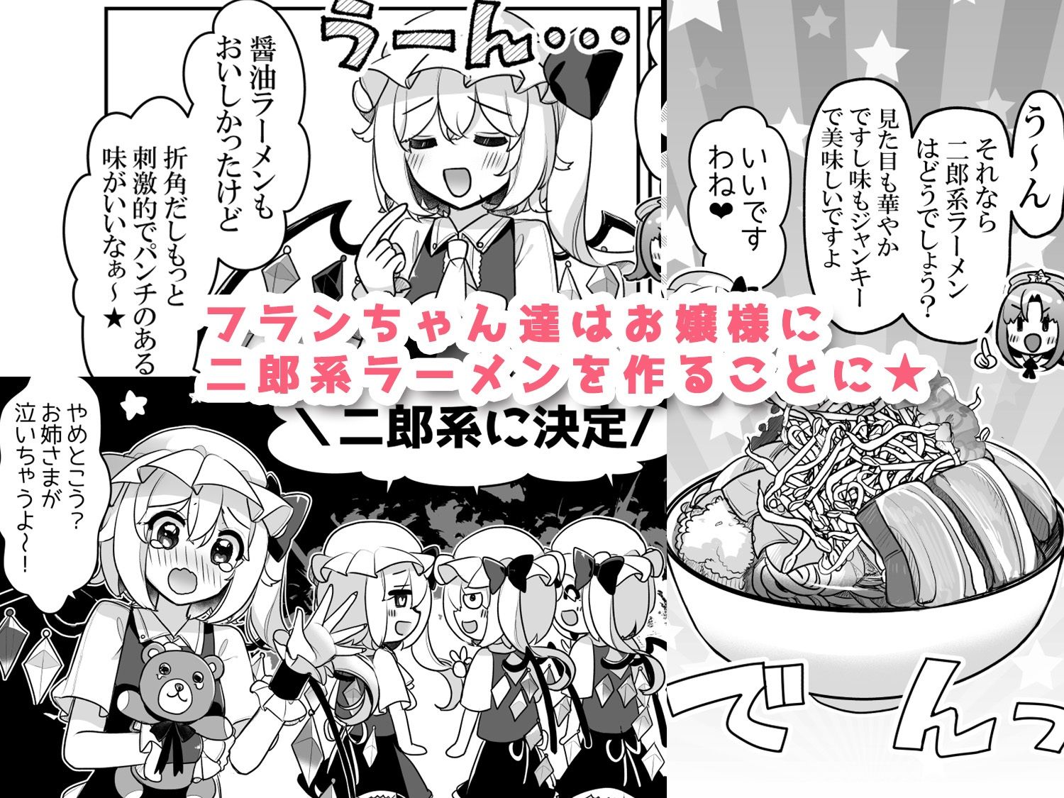 サンプル画像2:ふぉーおぶあかいんど！5(KirororO) [d_571939]