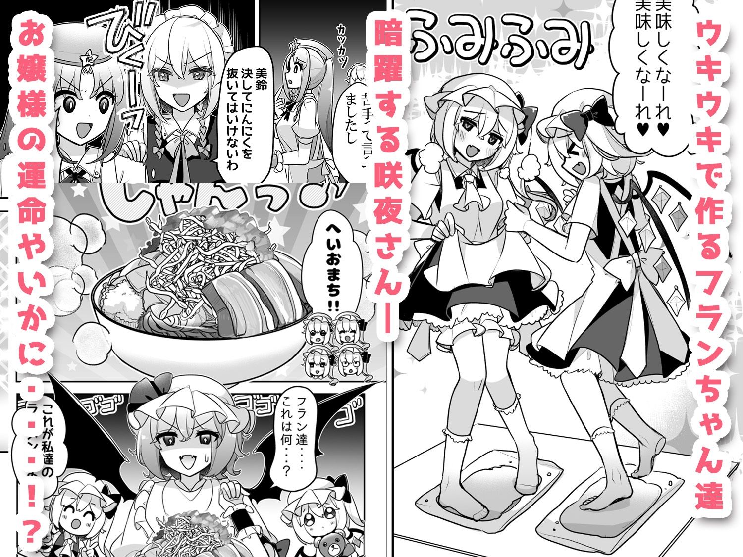 サンプル画像3:ふぉーおぶあかいんど！5(KirororO) [d_571939]