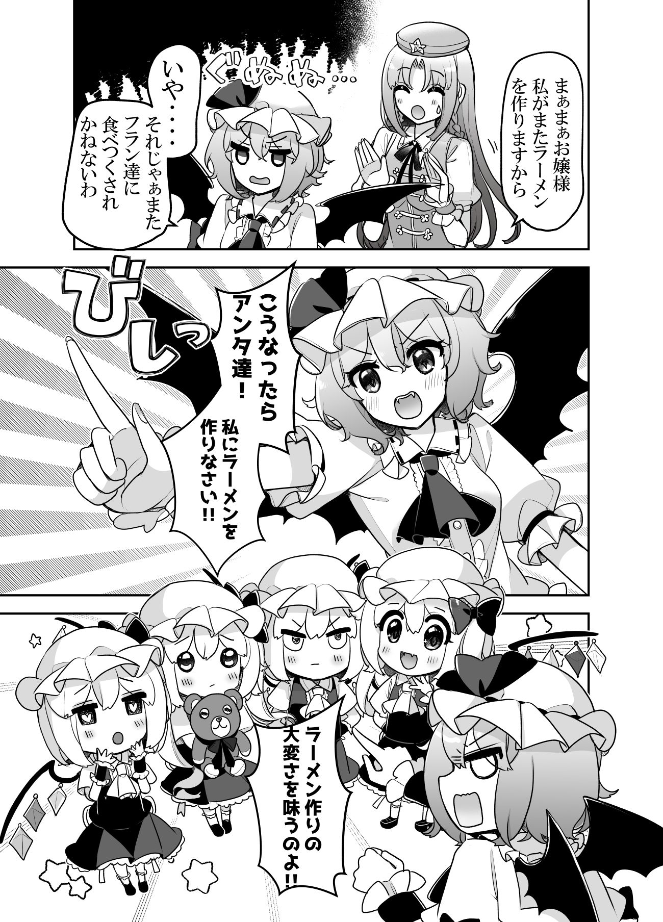 サンプル画像6:ふぉーおぶあかいんど！5(KirororO) [d_571939]