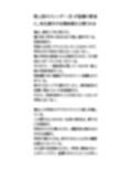 陸上部のスレンダーJKが盗撮の餌食に。有名選手が全裸映像を公開される