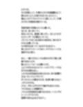 陸上部のスレンダーJKが盗撮の餌食に。有名選手が全裸映像を公開される