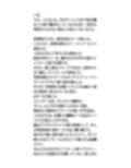 陸上部のスレンダーJKが盗撮の餌食に。有名選手が全裸映像を公開される