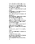 陸上部のスレンダーJKが盗撮の餌食に。有名選手が全裸映像を公開される