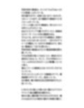 陸上部のスレンダーJKが盗撮の餌食に。有名選手が全裸映像を公開される
