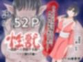 イケね娘総集編  悪盛り〜堕ちた愛の戦士達〜