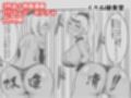 イケね娘総集編  悪盛り〜堕ちた愛の戦士達〜