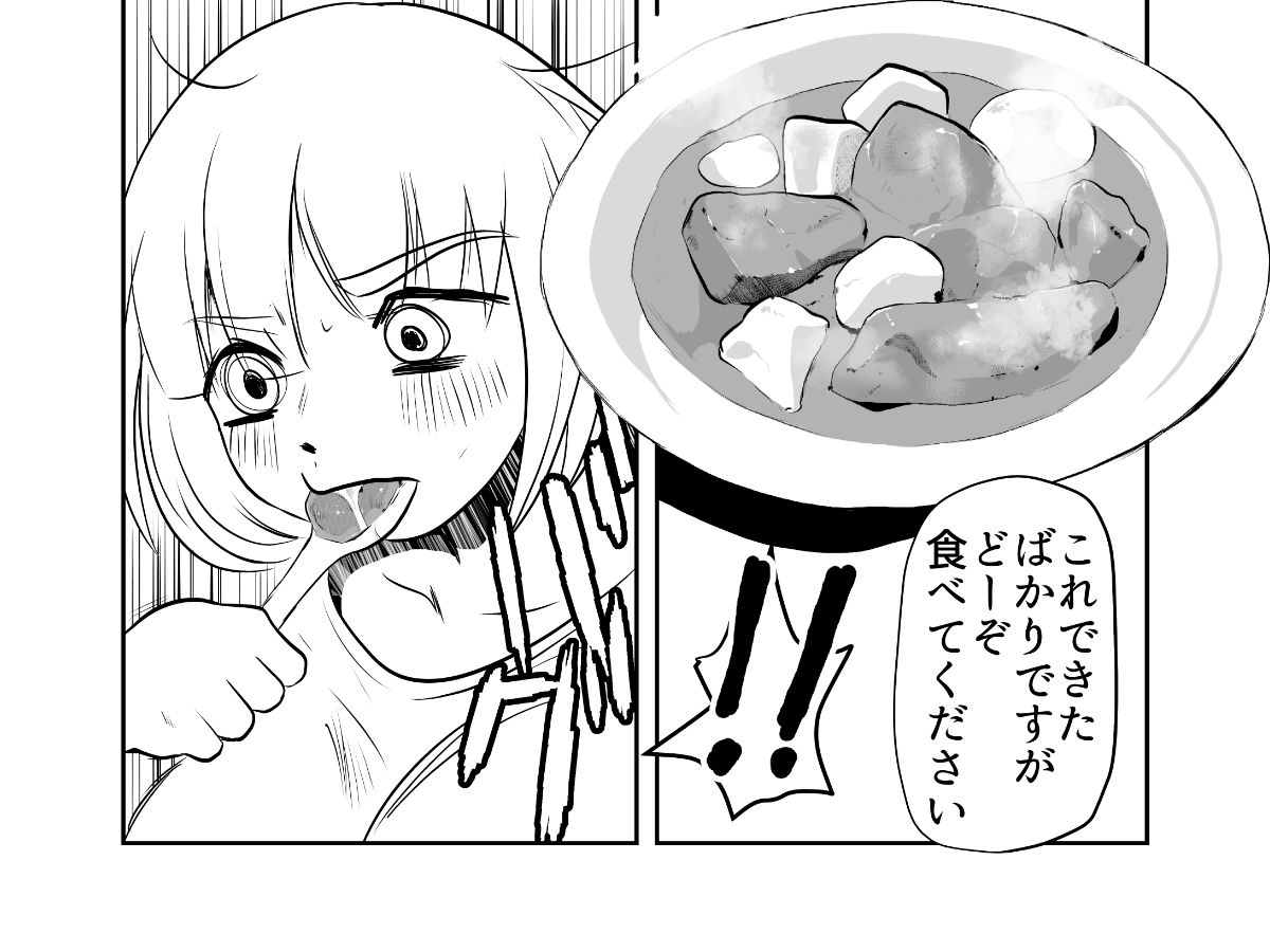 サンプル画像2:ドカ食いsex大好き機(ちくわ会) [d_571985]