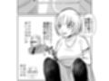 ドカ食いsex大好き機
