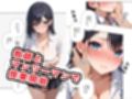 どこの女子校にもありふれた普通の性指導7