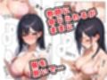 どこの女子校にもありふれた普通の性指導7