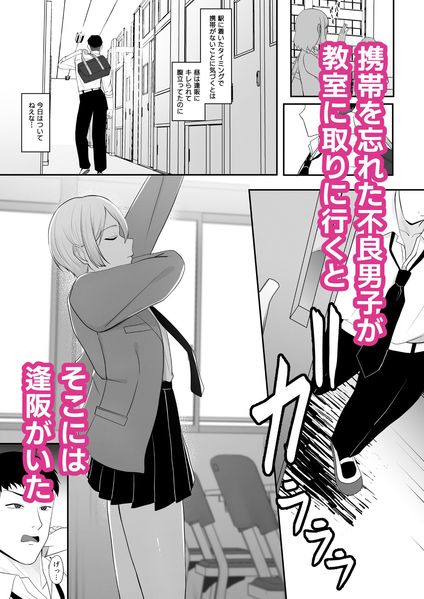 サンプル画像2:王子様の女なところ(ちゃるちゃろ) [d_572088]