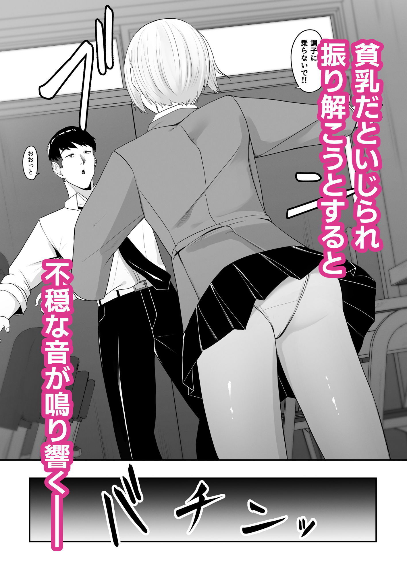 サンプル画像3:王子様の女なところ(ちゃるちゃろ) [d_572088]