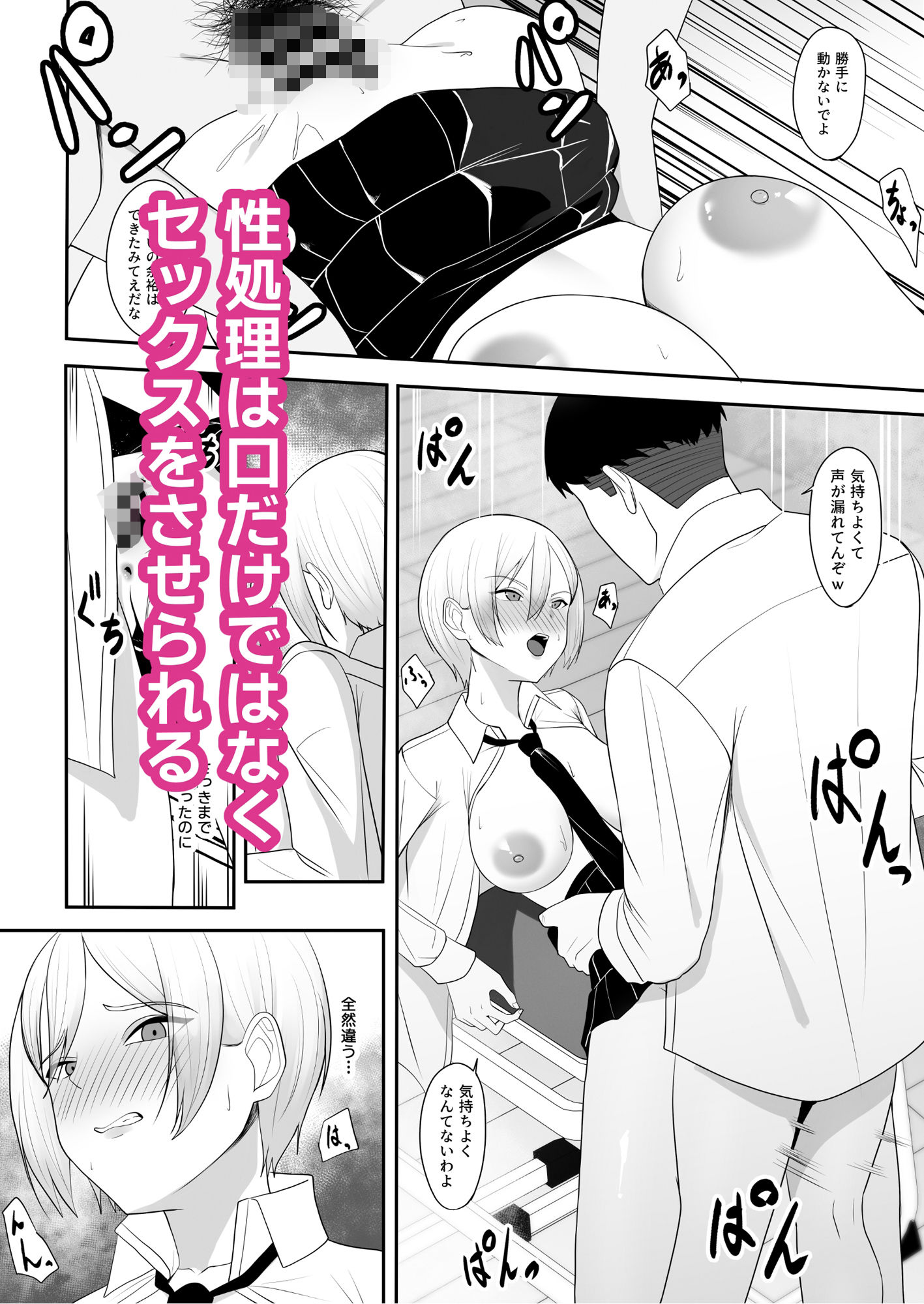 サンプル画像6:王子様の女なところ(ちゃるちゃろ) [d_572088]