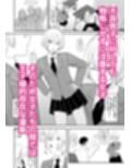 王子様の女なところ 〜巨乳を隠してたボーイッシュ女子が不良男子にバレてしまう〜