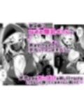 即ハメ生配信 家出おっぱいギャルと出会って5分でガチハメ撮り生配信