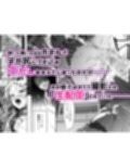 即ハメ生配信 家出おっぱいギャルと出会って5分でガチハメ撮り生配信
