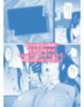操られ、曝される。〜催●で調教され、クラスメイトの前で犯●れた話〜