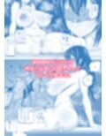 操られ、曝される。〜催●で調教され、クラスメイトの前で犯●れた話〜