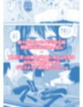 操られ、曝される。〜催●で調教され、クラスメイトの前で犯●れた話〜