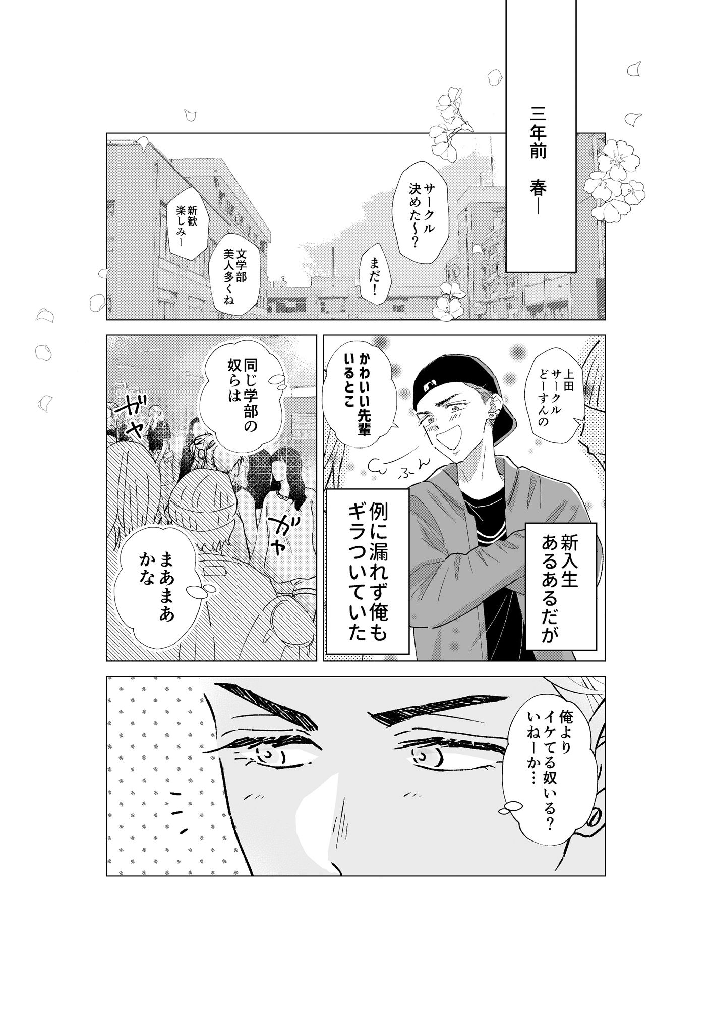 おにいちゃんって呼びたい!2 画像6
