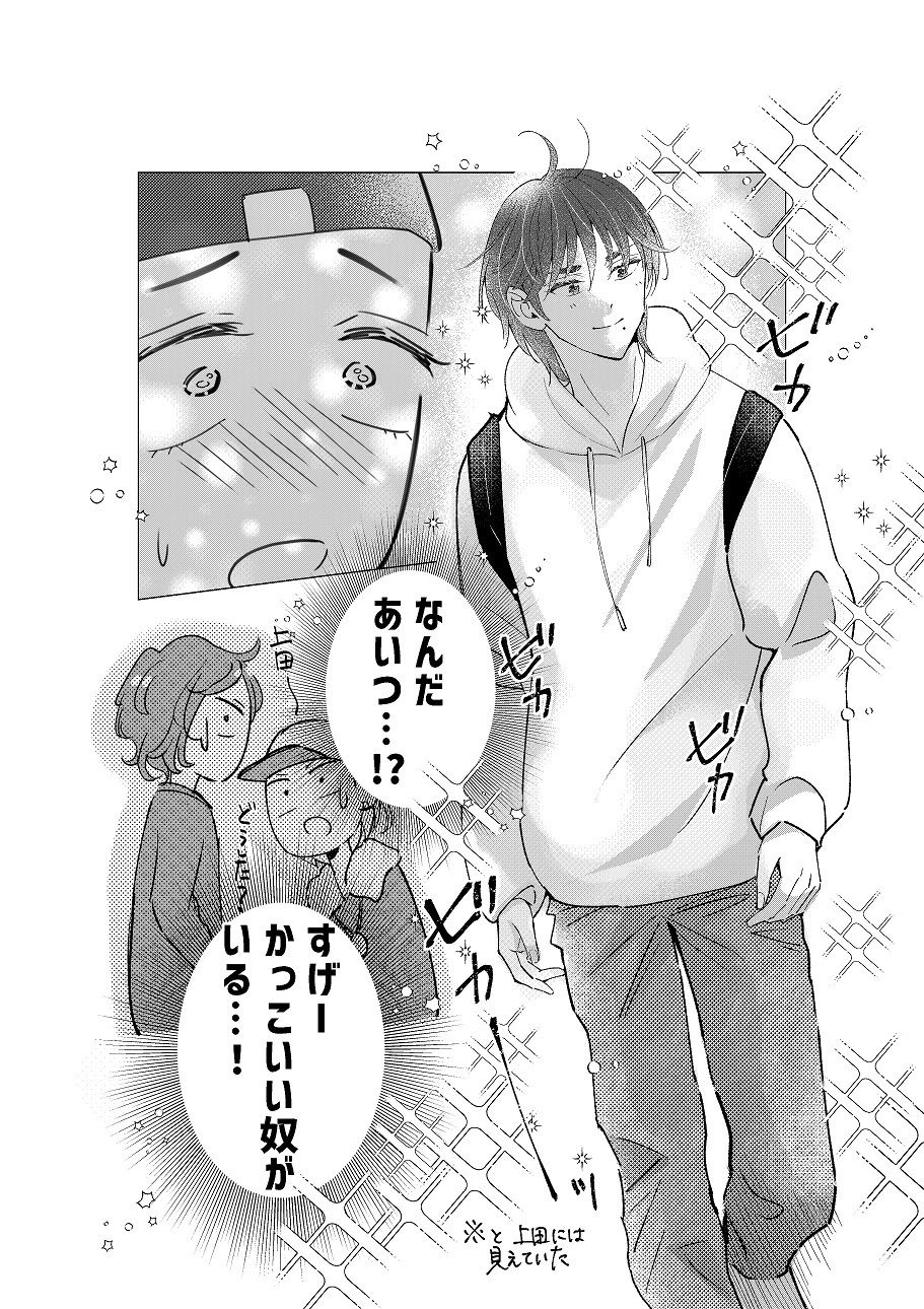 おにいちゃんって呼びたい!2 画像7
